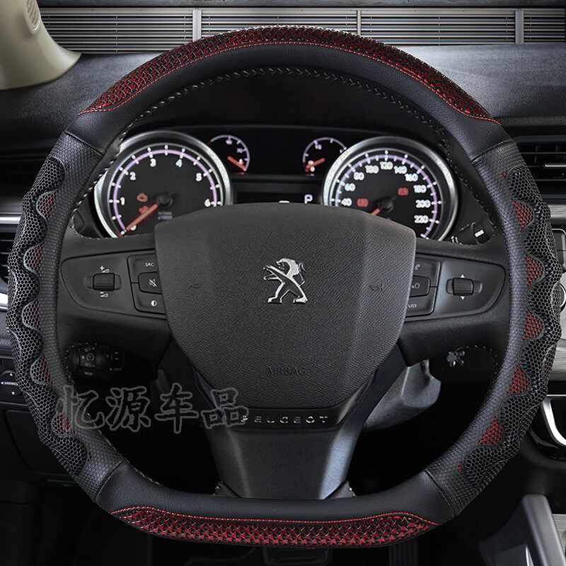 东风标致308新408 3008 508标志301 307 207 206方向盘套新款专用