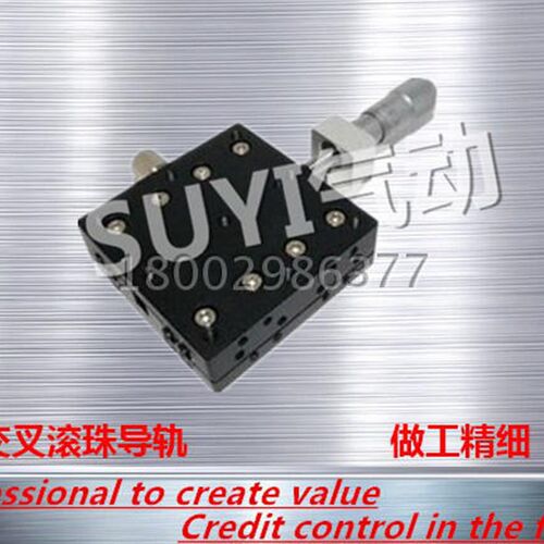 包邮光学60*60X轴精密微调移动滑台位移平台LX60-L R C 加大行程