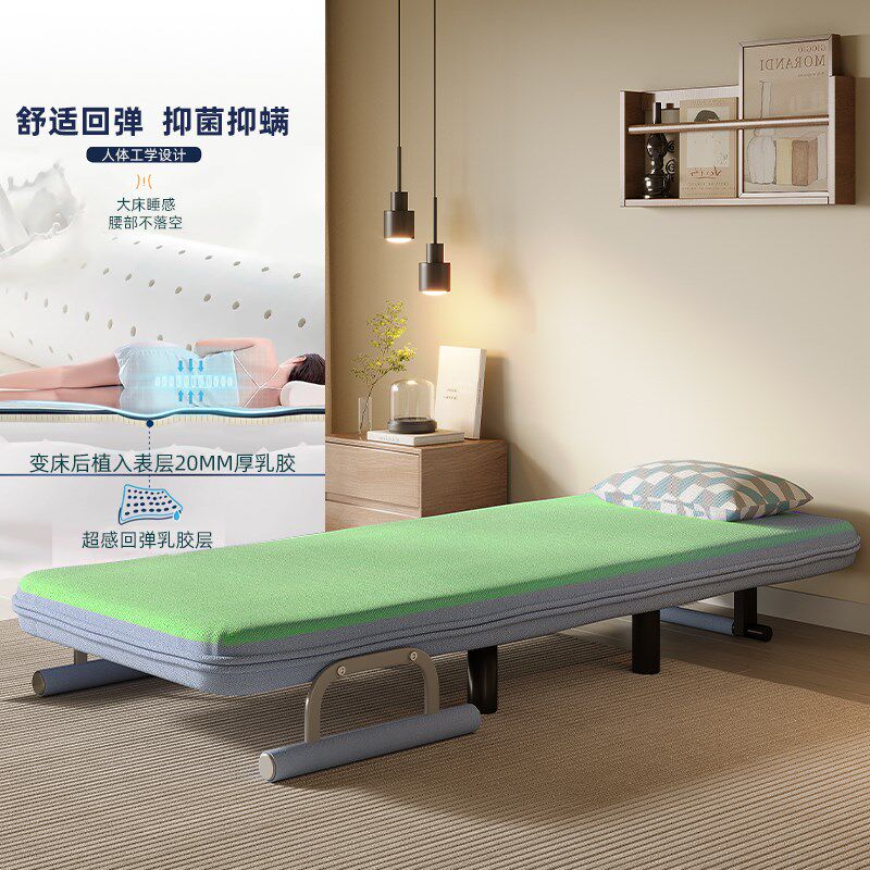 新款乳胶折叠床午休办公室单双人两用沙发床三折折叠椅成人临时床