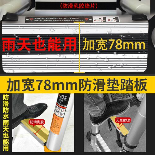 加宽铝合金伸缩梯家用折叠升降梯 midoli人字梯防滑加厚可伸缩