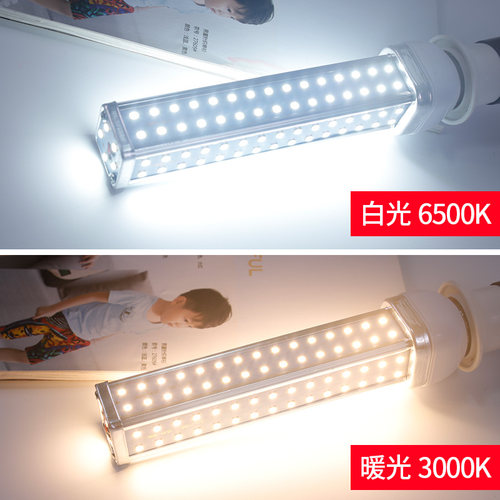 新款超亮LED四面发光铝型材玉米灯加长方形长款220V庭院灯室内E27