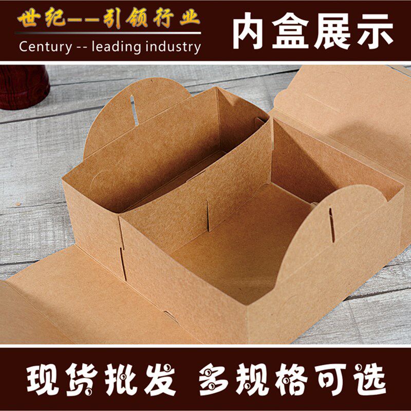 分隔款韩式啤酒炸鸡盒鸡翅鸡块纸盒鸡腿包装盒子手提外送打包盒