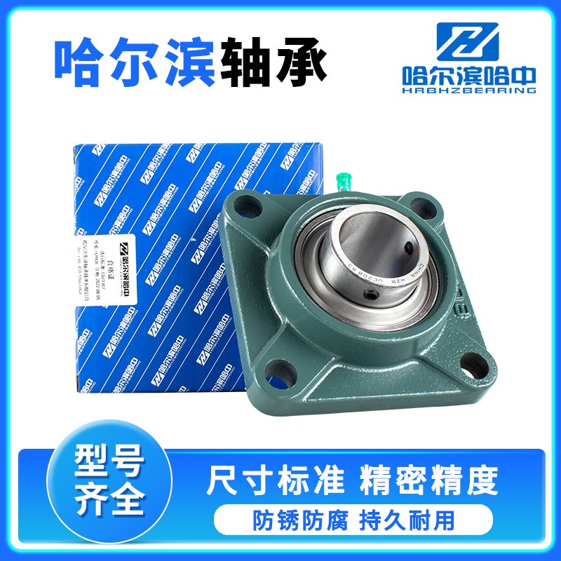 免维护三层密封轴承带座UCF313 314 315 316 317 318 320 固定座