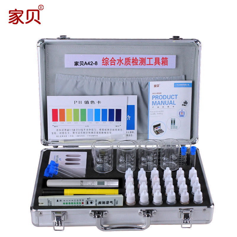 家贝 水质检测工具箱测净水器仪tds值测试笔ph余氯试剂净水盒套装