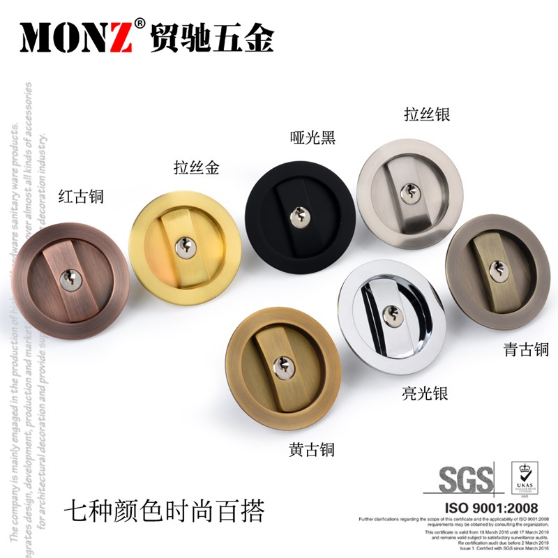 黑色美式移门锁 贸驰五金Yxs-001型号 隐形锁适用卫生间推拉门