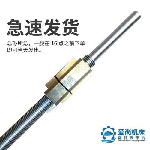 大连机床普通车床配件CDL6132/CDL6136中拖板丝杆丝母铜螺母活灵