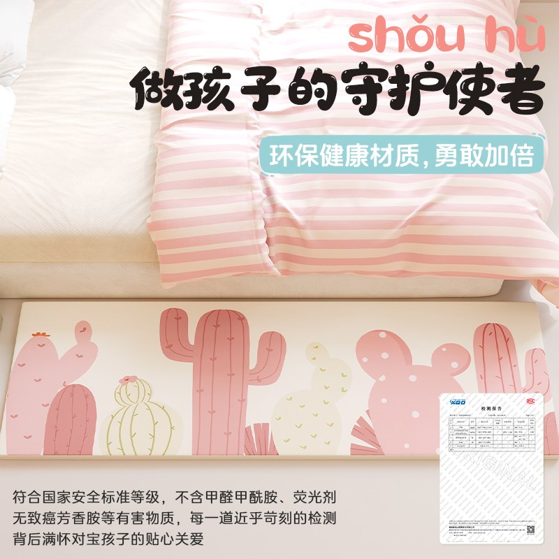 MeitingHome宝宝乳胶防摔垫儿童房床边加厚地垫女孩儿卧室软垫子