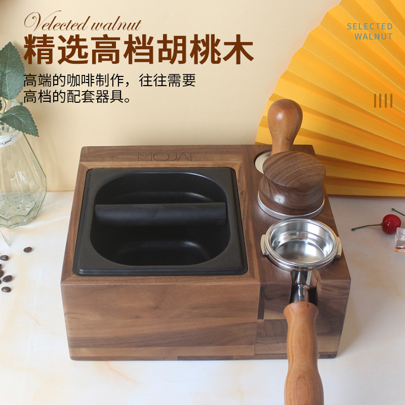 摩佳压粉座实木意式咖啡机手柄敲渣盒填压座吧台收纳盒51mm/58mm