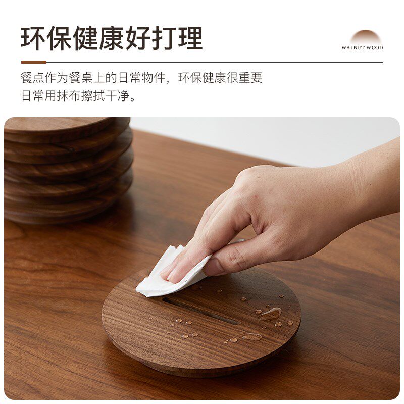 实木防烫餐桌垫耐高温 黑胡桃木餐垫小灯笼造型家用设计