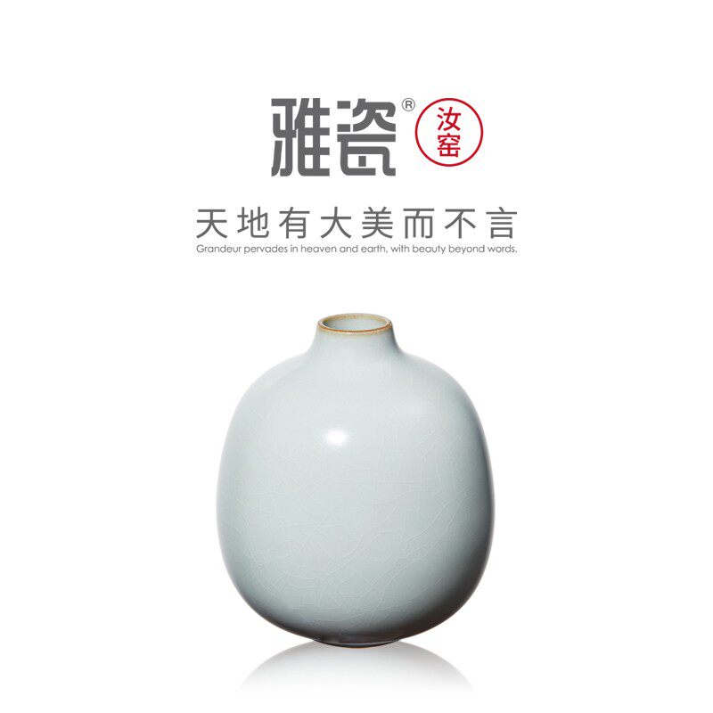 雅瓷 汝窑怀福花器 陶瓷小水培花瓶天青釉客厅餐桌插花桌面摆件