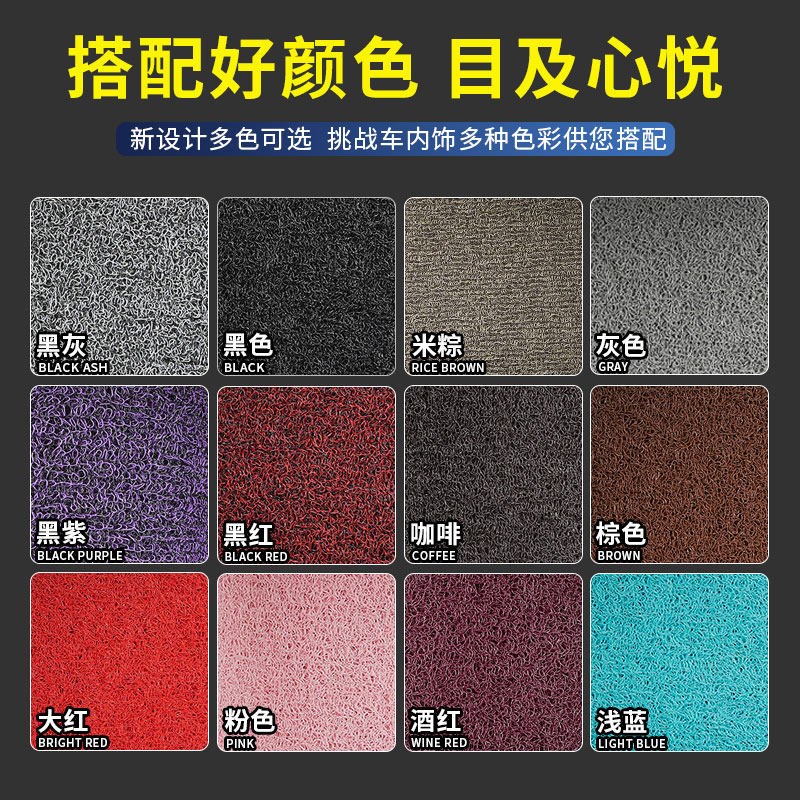 丝圈汽车脚垫适用长安铃木羚羊吉姆尼昌河利亚纳a6锋驭维特拉车垫