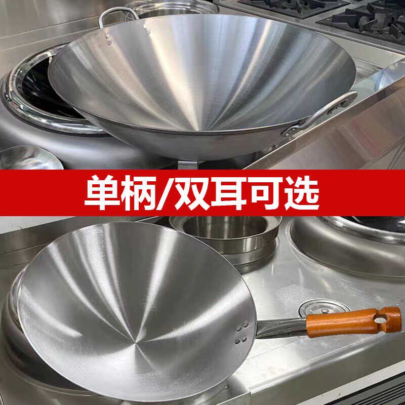 凹面商用电磁炉专用炒锅炒菜锅饭店凹式型电炉灶圆尖底不锈钢铁锅