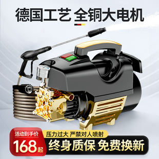 洗车机220v高压家用水枪刷车神器新型超强力增压水泵抢清洗机便携