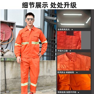 环卫工作服套装男市政绿化公路养护施工安全保洁工人反光条劳保服