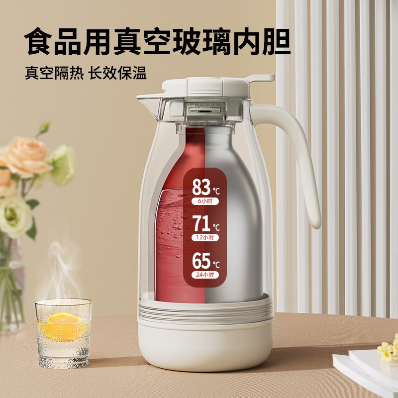 保温壶家用热水壶暖壶开水热水瓶暖水瓶大容量学生宿舍小茶瓶茶壶