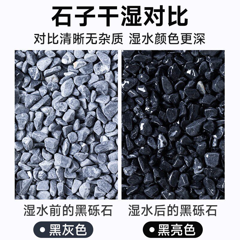 灰黑色砾石水洗石日式庭院花园造景观铺地鹅卵石烁石碎石子小石头