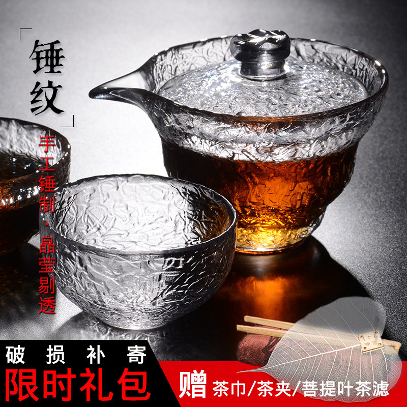 泡茶碗玻璃三才茶盖碗茶杯功夫茶具套组加厚耐热初雪锤纹日式大号