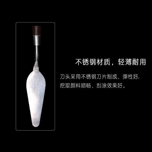 油画刮刀颜料调色刀油画刀美术丙烯水粉颜料铲刀挑刀绘画用品套装