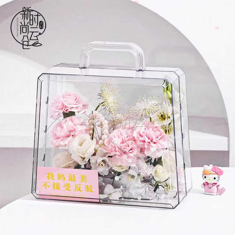 亚克力透明珍珠手提盒鲜花花束插花盒花艺包装盒空盒花店diy材料