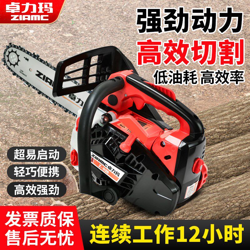 单手小油锯汽油锯伐木锯毛竹锯12寸14寸家用轻便单手锯