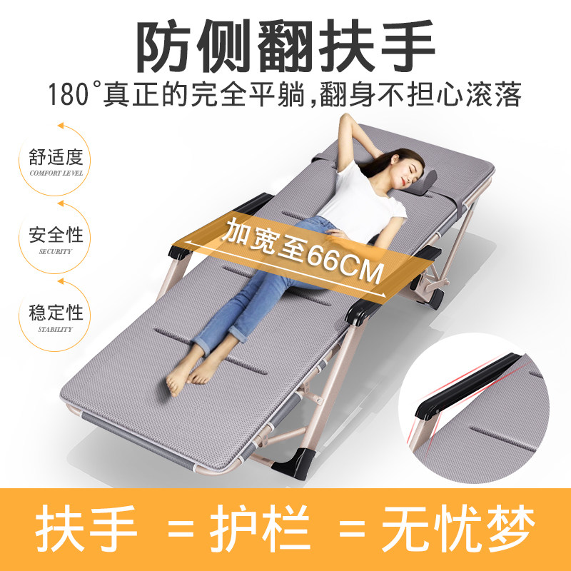 午憩宝躺椅折叠椅午休椅子办公室神器躺床午睡靠背椅家用懒人小床