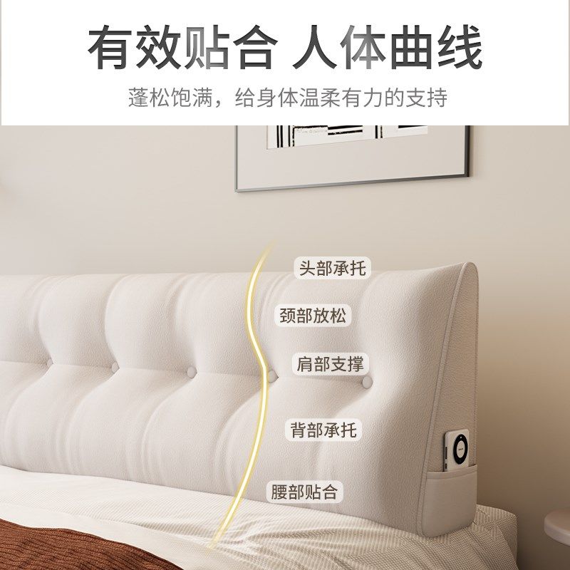 无床头皮软包靠垫床靠背垫榻榻米床上大靠枕床靠新款三角包可拆洗