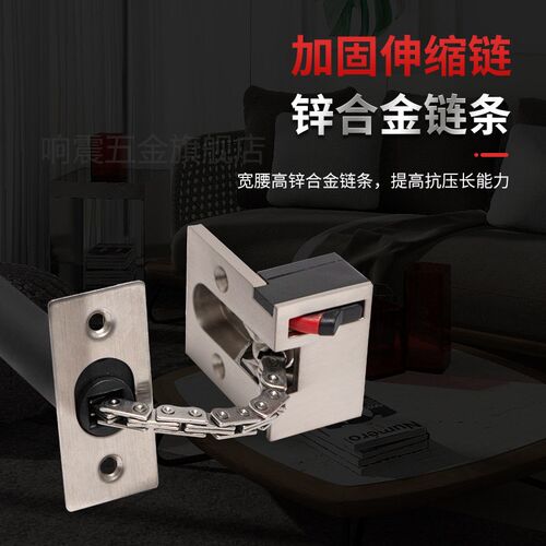 酒店防盗链暗藏式门扣宾馆门栓反锁扣专用隐藏暗装保险房门安全锁