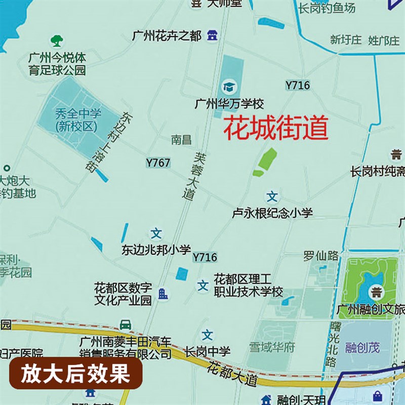 2026新款广州花都区地图办公室挂图高清壁贴超大装饰画定制