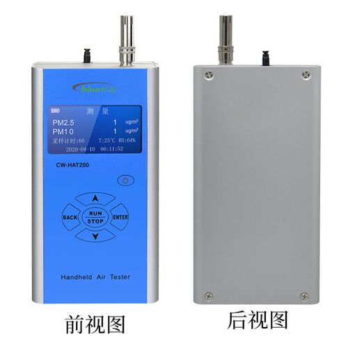 CW-HAT200环境检查PM2.5粉尘监测便携式空气净化测试PM10智能采样