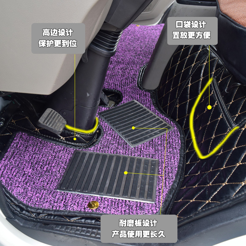 江铃新凯运全包围脚垫翼放ec7凯锐凯威顺威顺达双排宽体货车脚垫图片