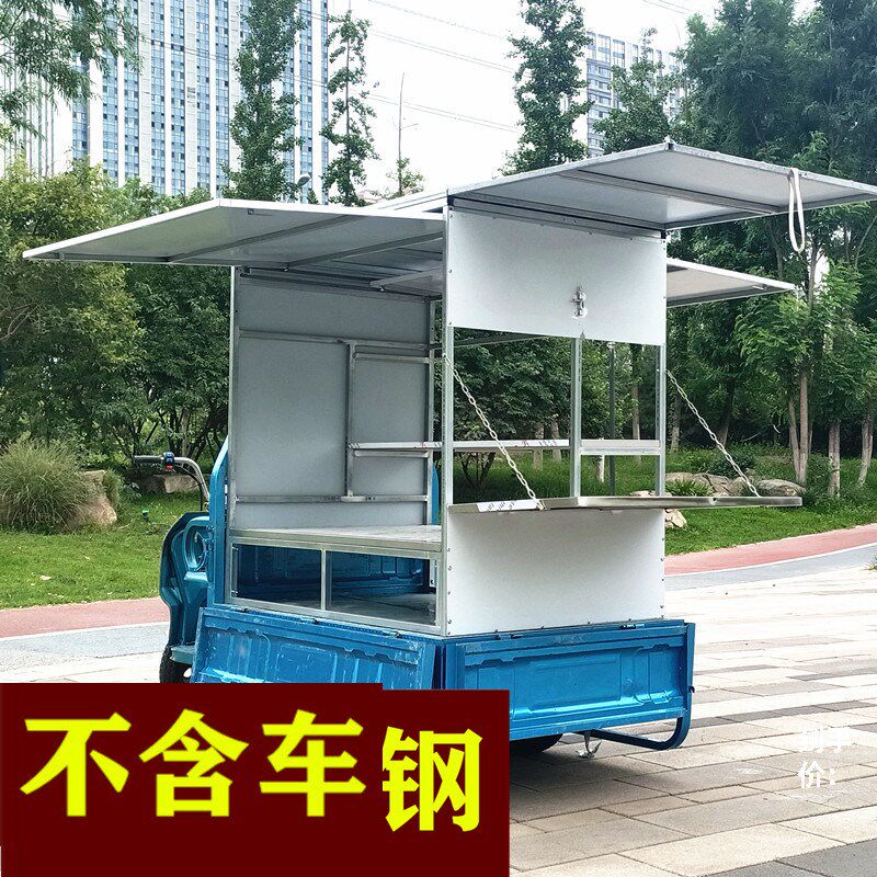 三面棚半不锈钢全封闭三轮车摆摊小吃架子炸串烧烤饭团凉皮煎饼