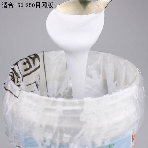 水性高温钢化玻璃丝印油墨标志烧结颜料釉家电汽车家具浴室建筑