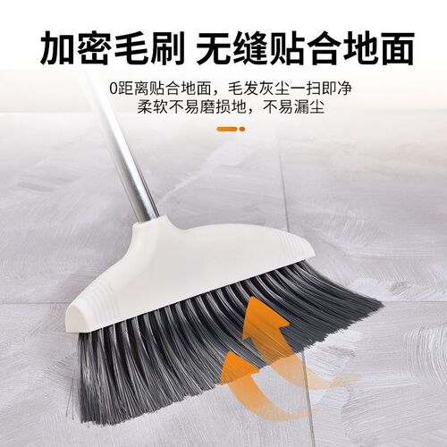 大号单个扫把软毛家用不锈钢扫地笤帚四排丝魔法塑料扫帚扫头发