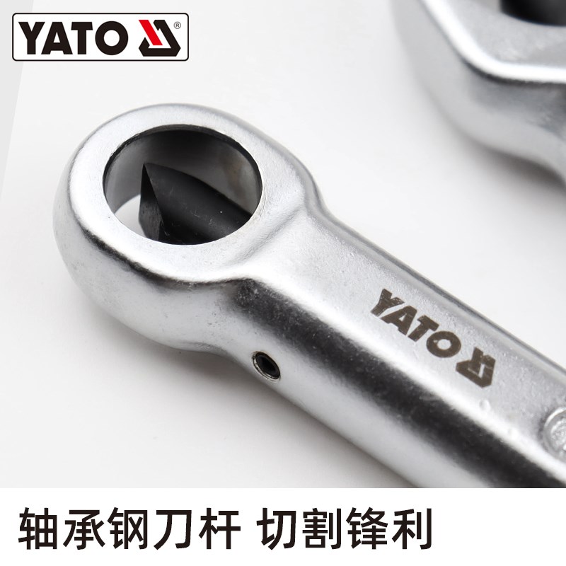 YATO易尔拓生锈螺母破开器螺丝分离拆卸滑牙螺丝帽破拆套装破切器