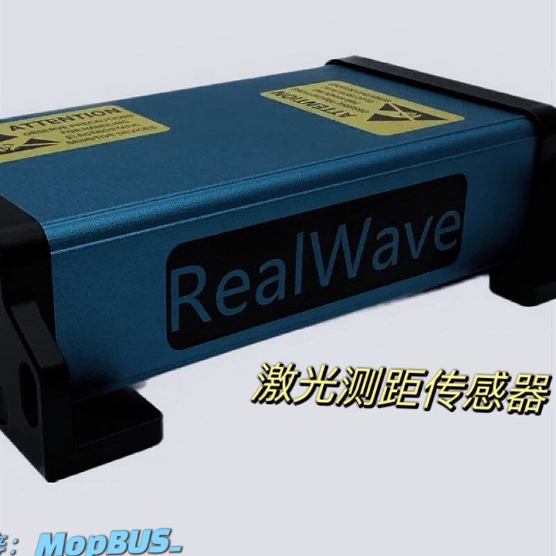 5米激光测距感测器 距离测量 2米雷射测距仪高精度避障4-20MA 232