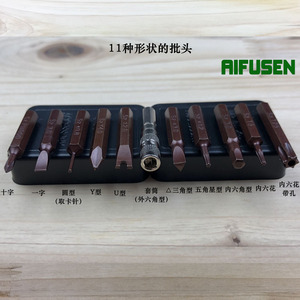 埃福森57合1工具套装外六角套筒5.5六角梅花三角异型Y字1.5螺丝刀