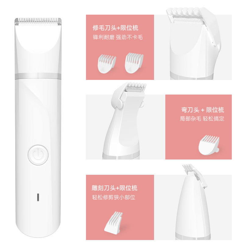 兔兔电动剃毛器推毛器电推修毛神器安哥拉兔长毛兔修理毛发双刀头