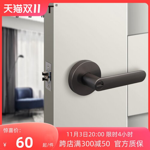 普佰特门锁室内三杆式板手锁房门锁单舌锁卧室化妆室锁具通用型黑