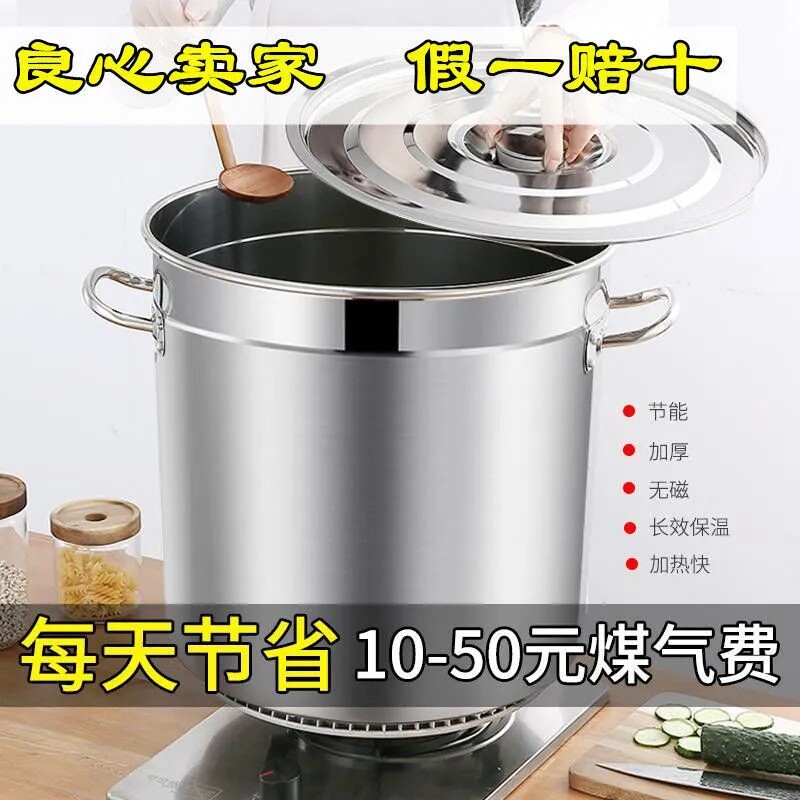 翅片节能桶煮药浴桶烧水桶50不锈钢桶卤肉桶汤桶45带盖月子糖水桶