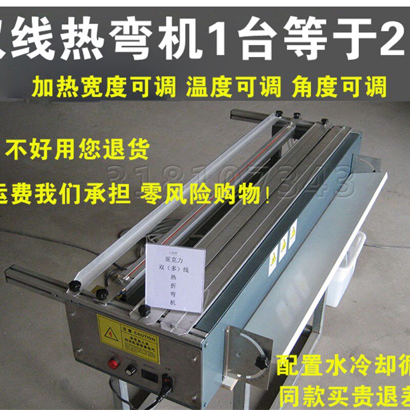 亚克力折弯机 手动小型多功能模具热弯机 有机塑料板标牌弯板机器