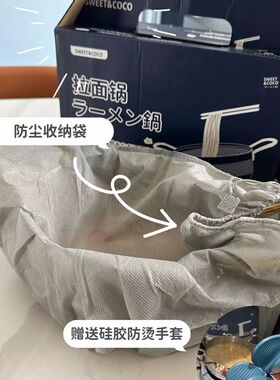 包邮日式主妇韩式泡面锅家用宿舍煮方便面 双耳日式拉面锅小汤锅