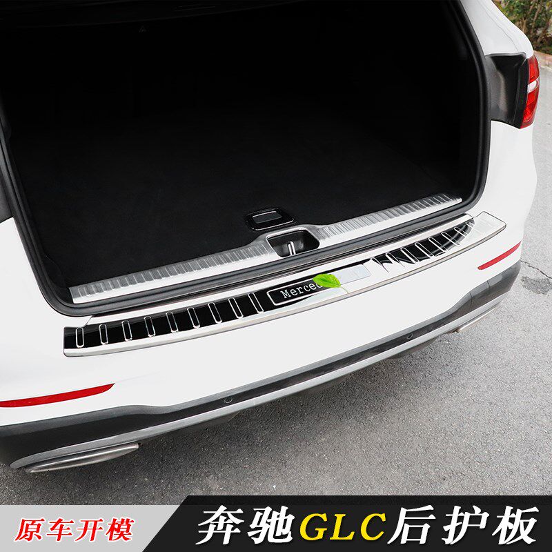 奔驰GLC260后备箱护板300门槛条车内装饰不锈钢迎宾踏板改装配件