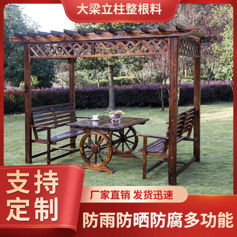 户外庭院防腐实木简易爬藤架别墅室外实木葡萄架露台炭化花园凉亭