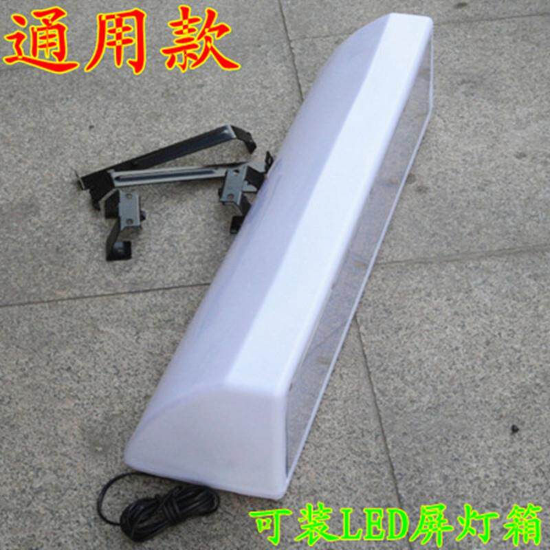 包邮LED显示屏车顶灯代驾灯车顶灯 汽车拉活车顶灯 广告灯箱
