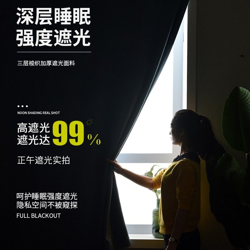魔术贴全遮光窗帘布免打孔安装卧室粘贴式简易安装自粘门帘遮挡帘