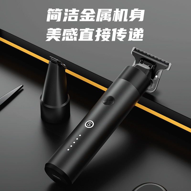 智感宠物剃毛器专业造型电推剪狗狗电推子猫咪剃脚毛修剪机宠物店