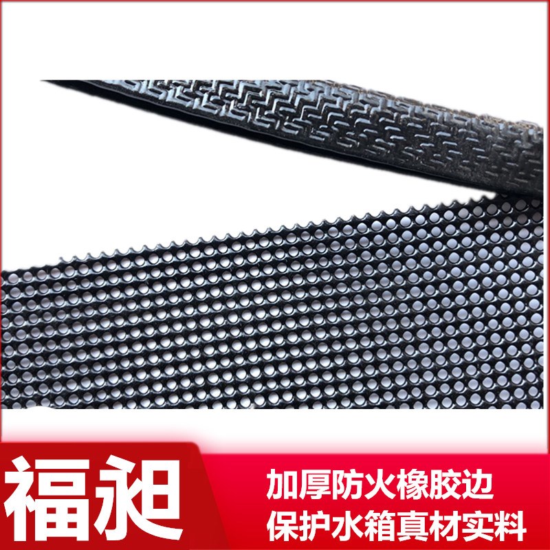 适用于五菱之光 V面包车小卡汽车中网水箱防护网防蚊虫网罩防虫网