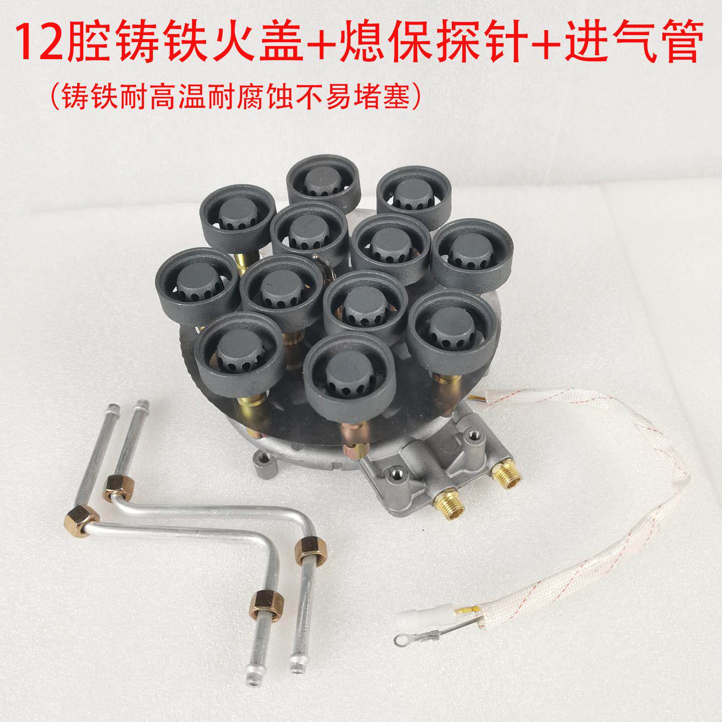 猛火炉灶芯铁头炉头12头15头19多/头芯通用改装铸配件分火铜器火