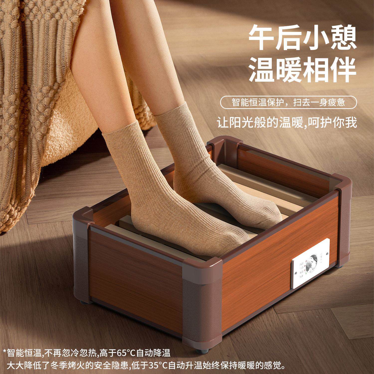 暖湖南烤火箱实木取器用LY烤火炉脚神器暖电火家桶烘脚烤脚腿部火