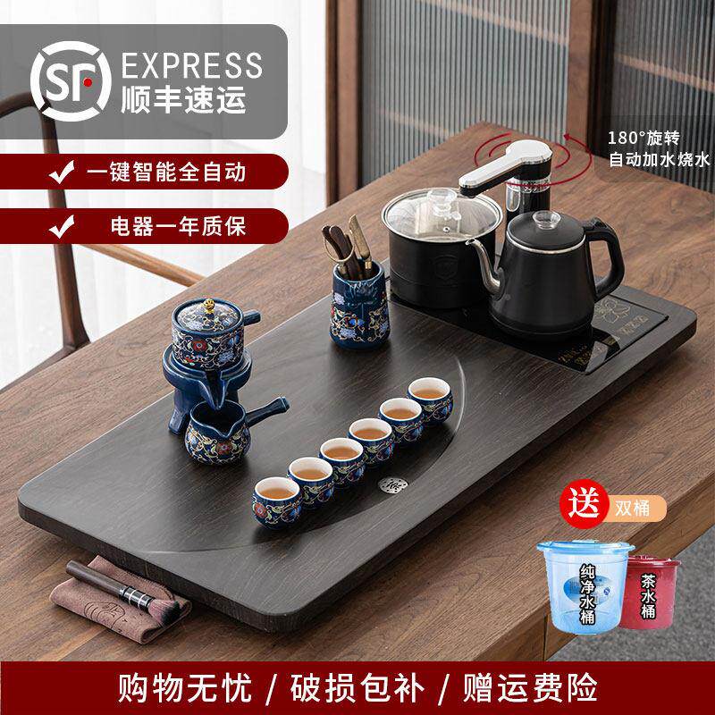 现代实木盘一体茶台茶具全茶自动00012356电动泡茶炉套装家用式砂